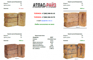 ���������� ������ � ������ �� �������������. - ����������� 1