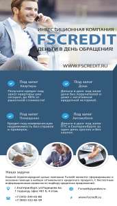 ���������� ������ � ������� ����� - ����������� 1