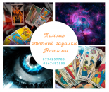 ������� � ����������: ���������� ������ � �������. ������������ ������� � �����.