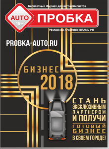 ���������� ������ � ��������� Auto ������ - ����������� 1