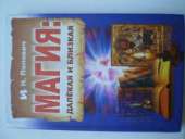 ���������� ������ � ��������� ���������. - ����������� 2