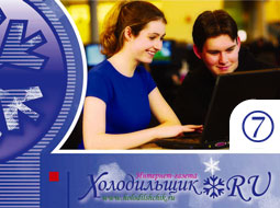 ���������� ������ � ���������� �� ��������� �����������.Ru - ����������� 1