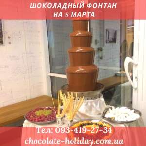 ���������� ������ �� 8 ����� � ���� - ����������� 1