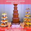 ������� � ����������: ���������� ������ �� 8 ����� � ����