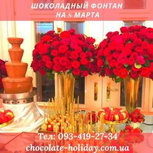 ���������� ������ �� 8 ����� � ���������� ��������� - ����������� 1