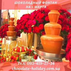 ���������� ������ �� 8 ����� � ���������� ��������� �� �����. - ����������� 1