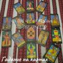 ���������� ������ �� ������ ����. ������ ������� ����. ���������� ����� � ����� - ����������� 3