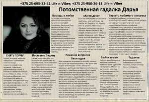 ���������� ������ �� ������������� ������� � ����������������� �����!! - ����������� 1