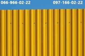 ���������� ������ ��� 1003, �������������� ral 1003 ������ ������ - ����������� 1