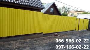 ���������� ������ ��� 1018, �������������� ral 1018 ������ - ����������� 1