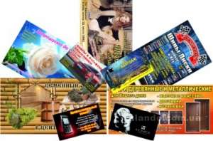 ����������, ������, ��� ����. - ����������� 1