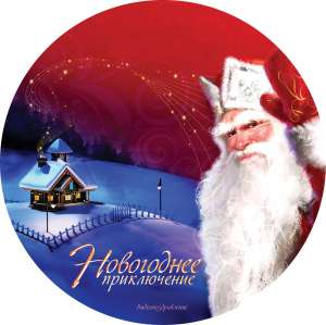 ���������� ������ ��� ����! ����������������� ���� ������ - 5 ������! ������� 2017 - ����������� 1