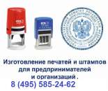 ���������� ������ ��� ����� � �������� ������� - ����������� 2