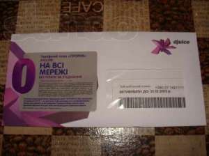 ���������� ������ ��� ����� �� ���������� � ���������. ����� ������ ������ - ����������� 1