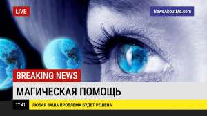 ���������� ������ ��� ����� �������� �����.��������. ������ �����. �������.��������. �������. �����������. ���������. �������� ��� - ����������� 1