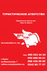 ���������� ������ ���! ������ � ������! ����! - ����������� 1