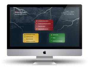 ���������� ������ ��� ������������ �����������. - ����������� 1