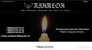 ���������� ������ ���� - ����������� 1