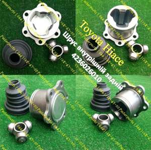 ���������� ������ ���� ���� 42360-26010 ����� �������. - ����������� 1