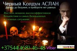 ���������� ������ �����!!! +375444684648 Viber WhatsApp - ����������� 1