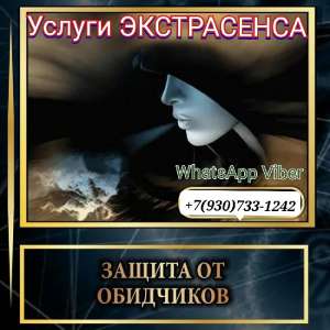 ���������� ������ ����� +7930733-1242 WhatsApp1 - ����������� 1