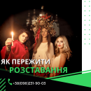 ���������� ������ ����� ����. ������ ������ - ������