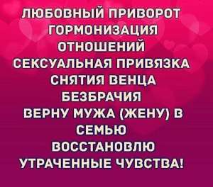 ���������� ������ ����� ���� �������� �������� �������� �������� ��������� ������ �� ����� ���������� ������ Viber WhatsApp - ����������� 1