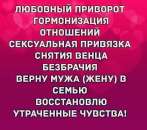 ������� � ����������: ���������� ������ ����� ���� �������� �������� �������� �������� ��������� ������ �� ����� ���������� ������ Viber WhatsApp