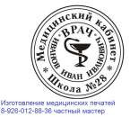 ���������� ������ , ����� ��������������� � �������� ������� - ����������� 2