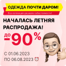 ������� � ����������: ���.������� ������ �����. �������.�������.������