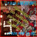 ���������� ������ ������ � ����� ����� � ������ ��������� �������� � ������� � �������� ����������� ��������������� �������� � - ����������� 2