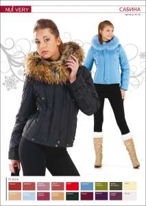 ���������� ������ ������, ������ Nui Very - ����������� 1