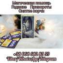 ���������� ������. ������ �������� ������.. �����, ������� � ����������� - ������