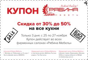 ���������� "������ �������" - ����������� 1