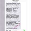 ���������� ������. ������� �� ������ ����. - ����������� 3