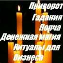 ������� � ����������: ���������� ������ ������� ����. ����� �� ����, ����.