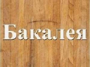 ���������� ������ ������� �����. - ����������� 1