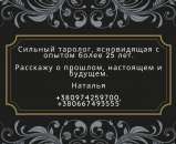 ������� � ����������: ���������� ������. ������� ����� � ����. ���������. ������� ����� ����� ��������.