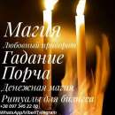 ���������� ������. ������� ������.. �����, ������� � ����������� - ������