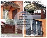 ����������, ������, �������, ������, ������� �� ����, ��. - ����������� 2