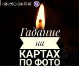 ���������� ������. ��������. ������� ����.