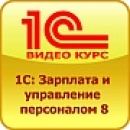 ������� � ����������: ���������� ������ ��������� 1� �������� � ���������� ���������� 8