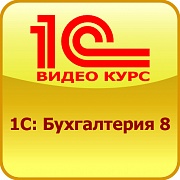 ���������� ������ ��������� 1� ����������� ����������� 8, �������� 2.0 - ����������� 1