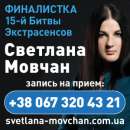 ����������, ������, ���������. ����������� 15-� ����� ������������. - ����������� 1