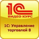 ������� � ����������: ���������� ������ ���������� 1�