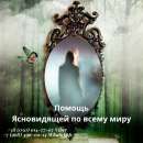 ������� � ����������: ���������� ������. ����������� ��������. ������ ��������.