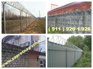 ���������� ������ ������������ ����� � �����-���������� - ����������� 1