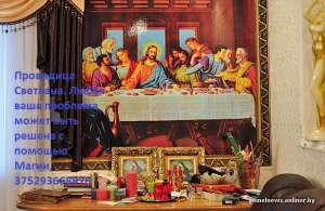 ���������� ������ ������������� 375293668978 - ����������� 1