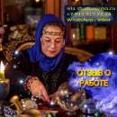 ���������� ������: �������������� �������� ���������. �������� �� �������� ��������. ����������� �����, ����� ������ ���������. - ����������� 2