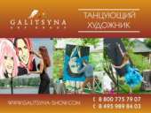 ������� � ����������: ���������� �������